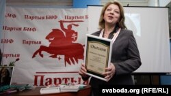 Уручэньне прэміі Сьвятланы Навумавай