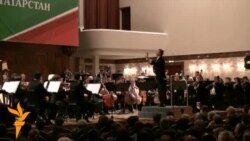 "Татарстан композиторларының музыка антологиясе" тәкъдим ителде