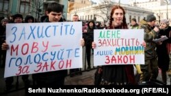 Верховна Рада продовжує розглядати поправки до мовного закону