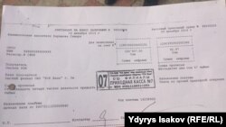 Ырчынын күйөөсү Асан Мансуров театрдын ижара акысына 125 миң төлөгөн. Концерттин соңунда дагы 50 миң сом төлөнөрүн айтты