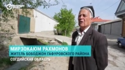 Северу Таджикистана грозит экологическая катастрофа 