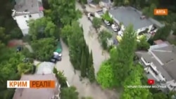 Ялта після потопу 2021. Шокуюче відео ‌‌