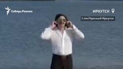 Иркутский депутат танцует и поет в ответ на критику солиста Little Big