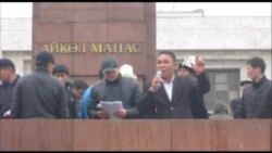 Митинги как предвестники весны