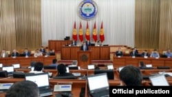 Жогорку Кенеш.