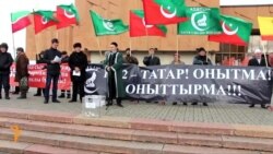 Казанда Хәтер көне үтте