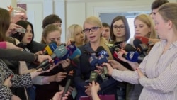 У Раді збирають коаліцію без Тимошенко