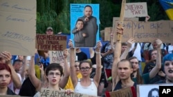 Пратэсты ў Кіеве, 24 ліпеня 2025