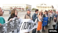 Акцыя салідарнасьці ў Менску, 16 верасьня 2009 г.