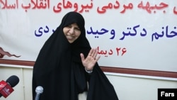 مرضیه وحید دستجردی