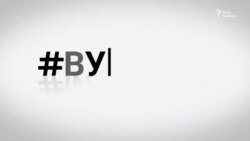 Україна vs коронавірус | #ВУКРАЇНІ