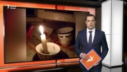 Ахбори Озодӣ аз 17-уми феврали соли 2025