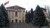 Здание Национального собрания Армении в Ереване