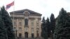 Здание Национального собрания Армении в Ереване
