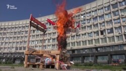 У Сумах «громадська інквізиція» палила місцеву «корупцію» (відео)