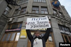 Один із цілої низки одиночних пікетів у центрі столиці Росії. Москва, 19 квітня 2015 року