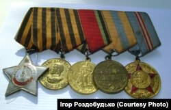 Воєнні нагороди мого дідуся