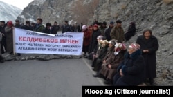 Сторонники Келдибекова в Сопу-Коргоне, 24 ноября