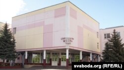 61-я сярэдняя школа, Гомель