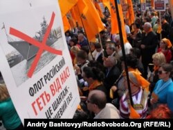 З'їзд партії «Наша Україна» під стінами українського парламенту. Учасники акції закликали до денонсації Харківських угод та зміни політичного режиму. Київ, 27 квітня 2011 року