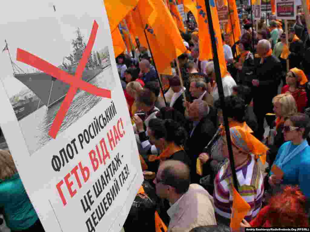 Члени та прихильники партії «Наша Україна» провели акцію на підтримку денонсації «харківських угод» та газової угоди 2009 року з Росією.