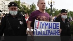 Що таке «Розумне голосування»? Розповідаємо про стратегію, якої так бояться Кремль і «Єдина Росія» (відео)