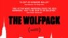 "Волчья стая"