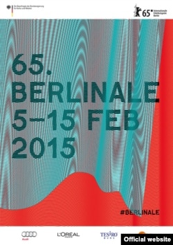 پوستر شصت و پنجمین دوره جشنواره برلین