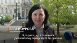 Віцепрезидентка Єврокомісії Вера Йоурова про причини рішення Росії оголосити її персоною нон-грата