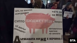 Protest u Dobriču 1. decembra.