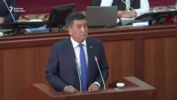 Жээнбеков: Будем стремиться не к власти и богатству