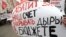 Протесты против повышения пенсионного возраста в России