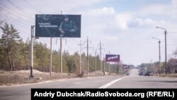 День тиші-2019 у Сєвєродонецьку