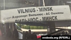 Ілюстрацыйнае фота