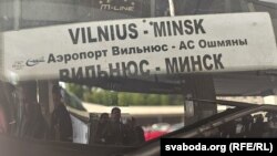 Ілюстрацыйнае фота