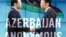 Global Witness təşkilatının Azərbaycan Dövlət Neft Şirkətinin neftinin necə satılmasına dair araşdırmasından ibarət sənədin üz qabığı. 