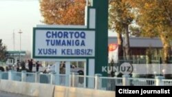 Вывеска при въезде в Чартакский район Наманганской области. Фото взято с сайта Kun.uz.