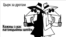 Цырк за дротам: Кожны з нас патэнцыйны шпіён