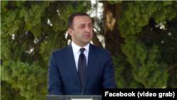 Ираклий Гарибашвили 