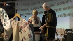 У музеї Голодомору відкрили виставку «Вишиванка вартістю в життя» (відео)