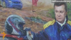 Скарб Януковича – 500 предметів за 50 мільйонів доларів