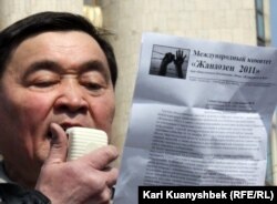 Рамазан Есергепов, директор прессозащитной организации «Журналисты в беде», зачитывает резолюцию митинга. Алматы, 24 марта 2012 года.