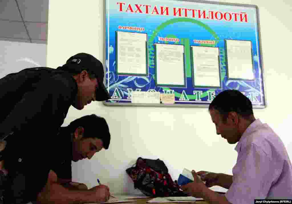 Сүрөттө: Кишилер тажик тилиндеги формулярды толтуруп жатышат. 2009-жылы кабыл алынган тил мыйзамынын жаңы варианты боюнча, Тажикстанда бардык мамлекеттик кызматкерлер тажик тилинде отчет берүүгө милдеттүү. Бул талапты аткарбагандарга ири өлчөмдө айып каралган. Мамлекеттик кагаздар тажик жана жергиликтүү тилдеринде жазылышы керек. Бирок бул кеңседе формулярлар бир гана тажик тилинде болуп чыкты.
