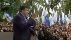 Саакашвили: Украин өкмөтүн башкарууга даярмын