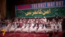 اخبار راديو اروپای آزاد، راديو آزادی - پنجشنبه ۱۴ فروردين ۱۳۹۳