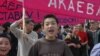 2005 йил, 24 март. Бишкек ёшлари Акаев режимига карши намойишда.