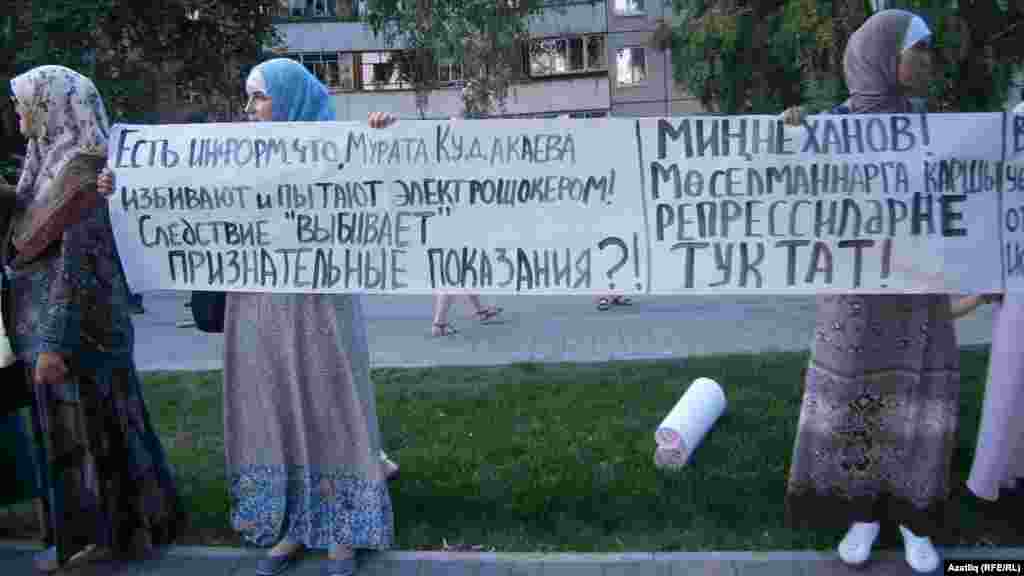 Чаллыда мөселманнарны яклау җыены