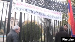 Армения - Акция протеста против ратификации договора о вступлении в ЕАЭС перед зданием парламента Армении, Ереван, 1 декабря 2014 г.
