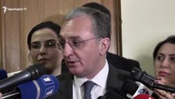 Զոհրաբ Մնացականյան․ Հիմա մեր նպատակը արտգործնախարարների մակարդակով երկխոսությունը շարունակելն է