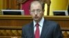 Яценюк: провладна більшість не підтримала законопроект про амністію 13 тисяч осіб, зокрема й політв'язнів 